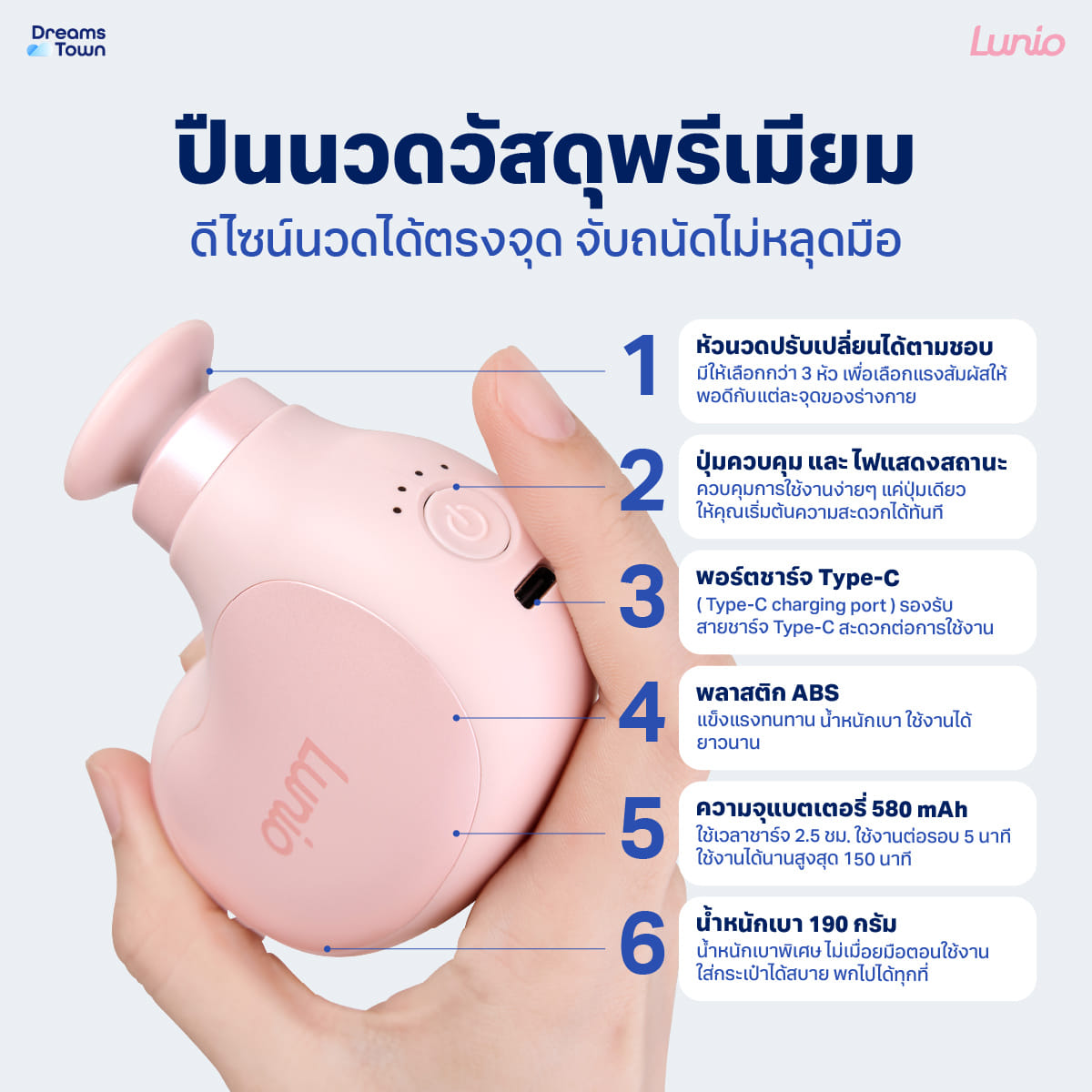 เครื่องนวดกล้ามเนื้อพกพา LUNIO MINI MASSAGE GUN ปืนนวดไร้สายไซส์มินิ_1